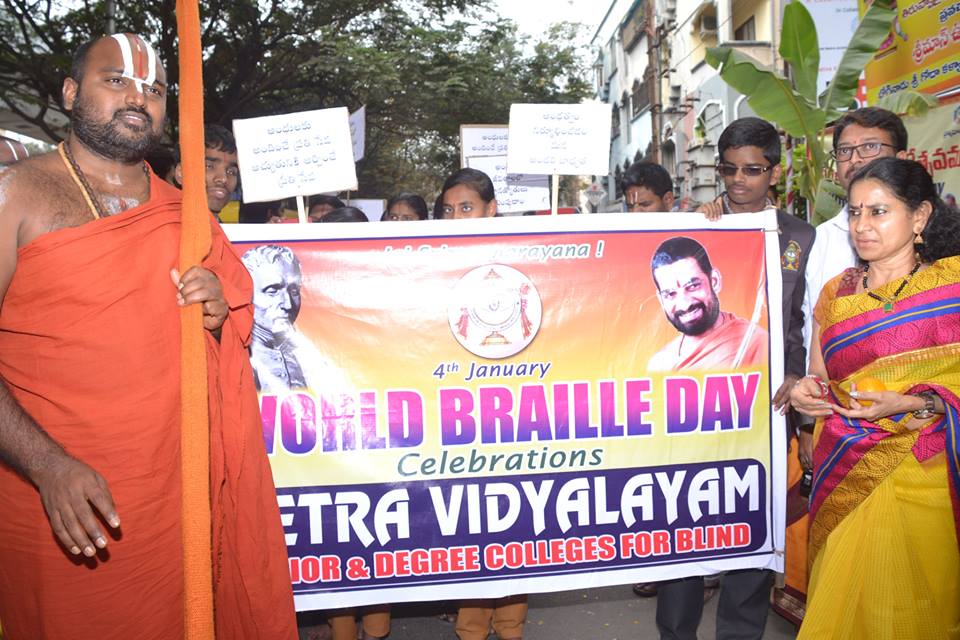 Blind School Braille Day walkthon