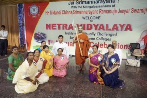 blind school college annual day 2015 celebrations blind school college annual day 2015 celebrations