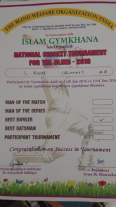 blind school college cricket tournament1
