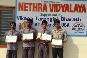 Blind-School-students-achievement-300×200-Blind Achievement5