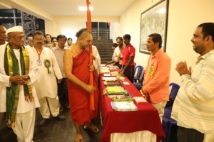 Chinna Jeeyar VMRDA Vishakapatnam Chinna Jeeyar VMRDA Vishakapatnam