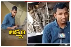 ANIL, New Panchayat Raj Jr. Secretary