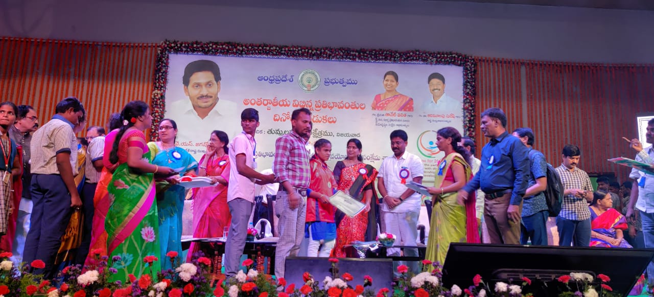 World Disabled day Sports meet World Disabled day Sports meet