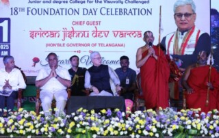 HH Chinna Jeeyar Swamiji Sriman Jishnu Dev Varma Netra Vidyalaya 18th Foundation Day celebrations